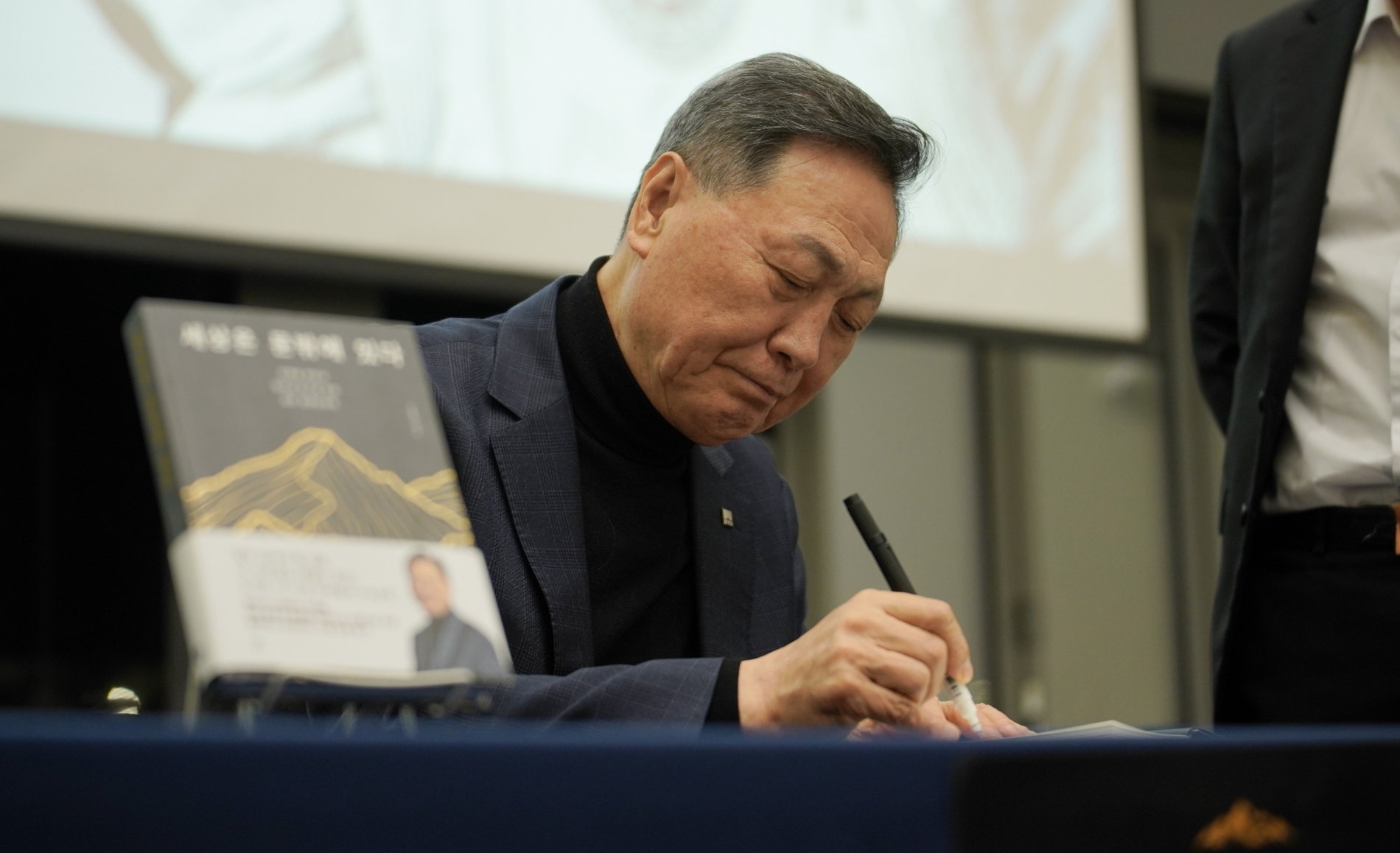 강태선 블랙야크 회장, '세상은 문밖에 있다' 출간 기념 북토크 성료 2084-Image